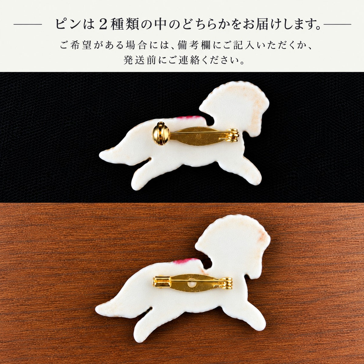 もくば　白｜ののむらみなみ