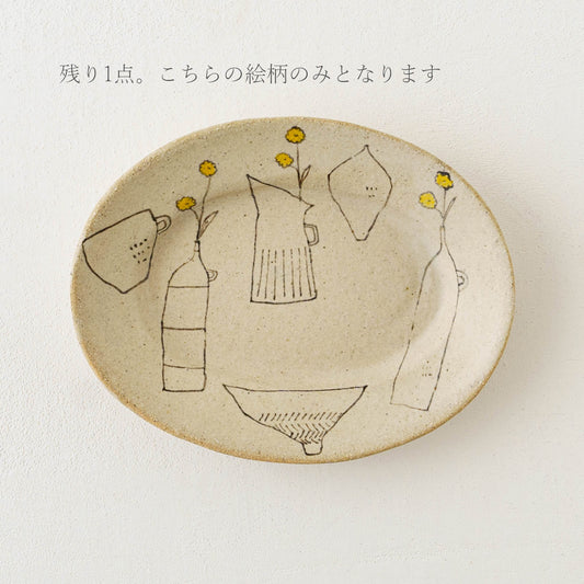 オーバル皿　小　花瓶｜岡村朝子