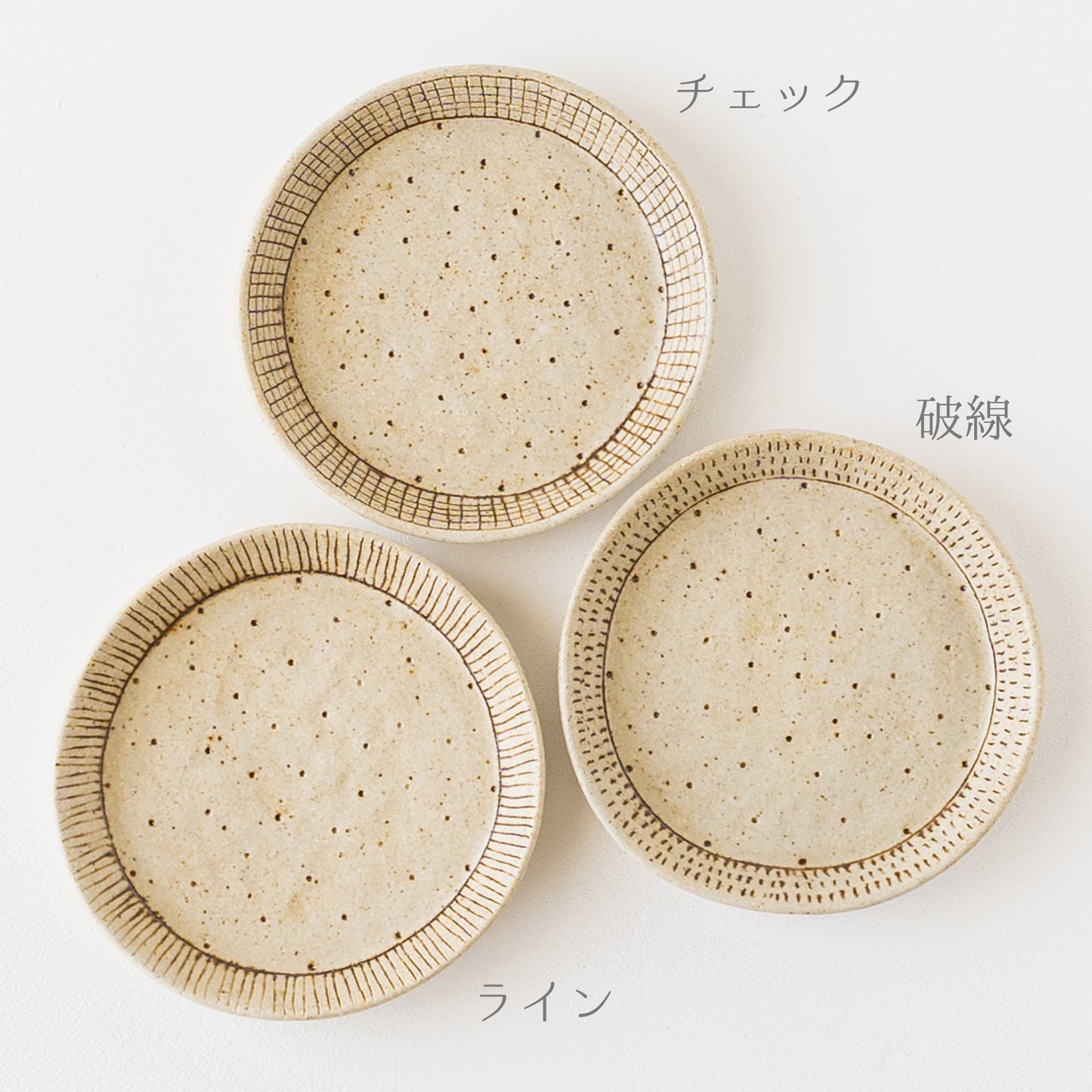 食卓が温もりに包まれる金成潤子さんの丸皿