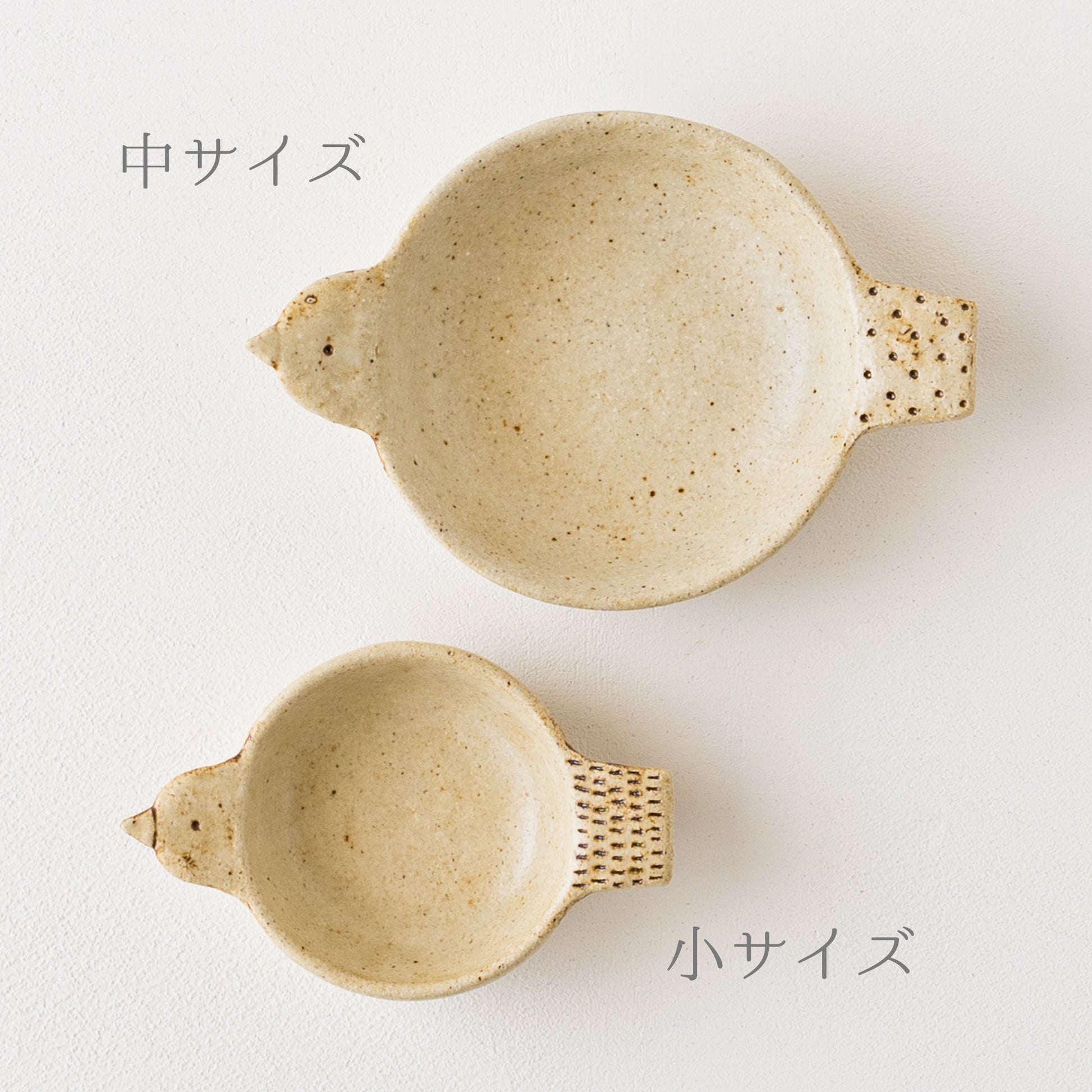 見ているだけで気持ちが安らぐ金成潤子さんのとり丸鉢