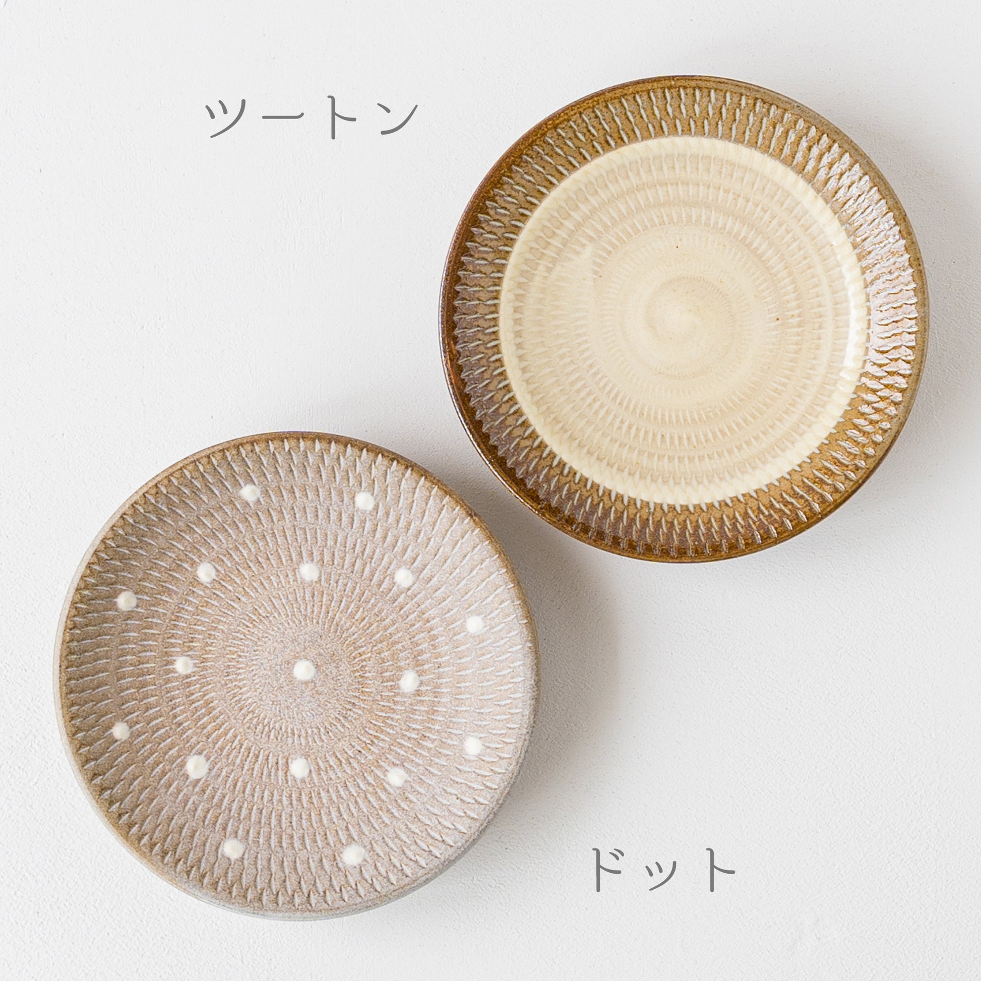 日常使いにぴったりな小石原焼翁明窯元の15cm小皿