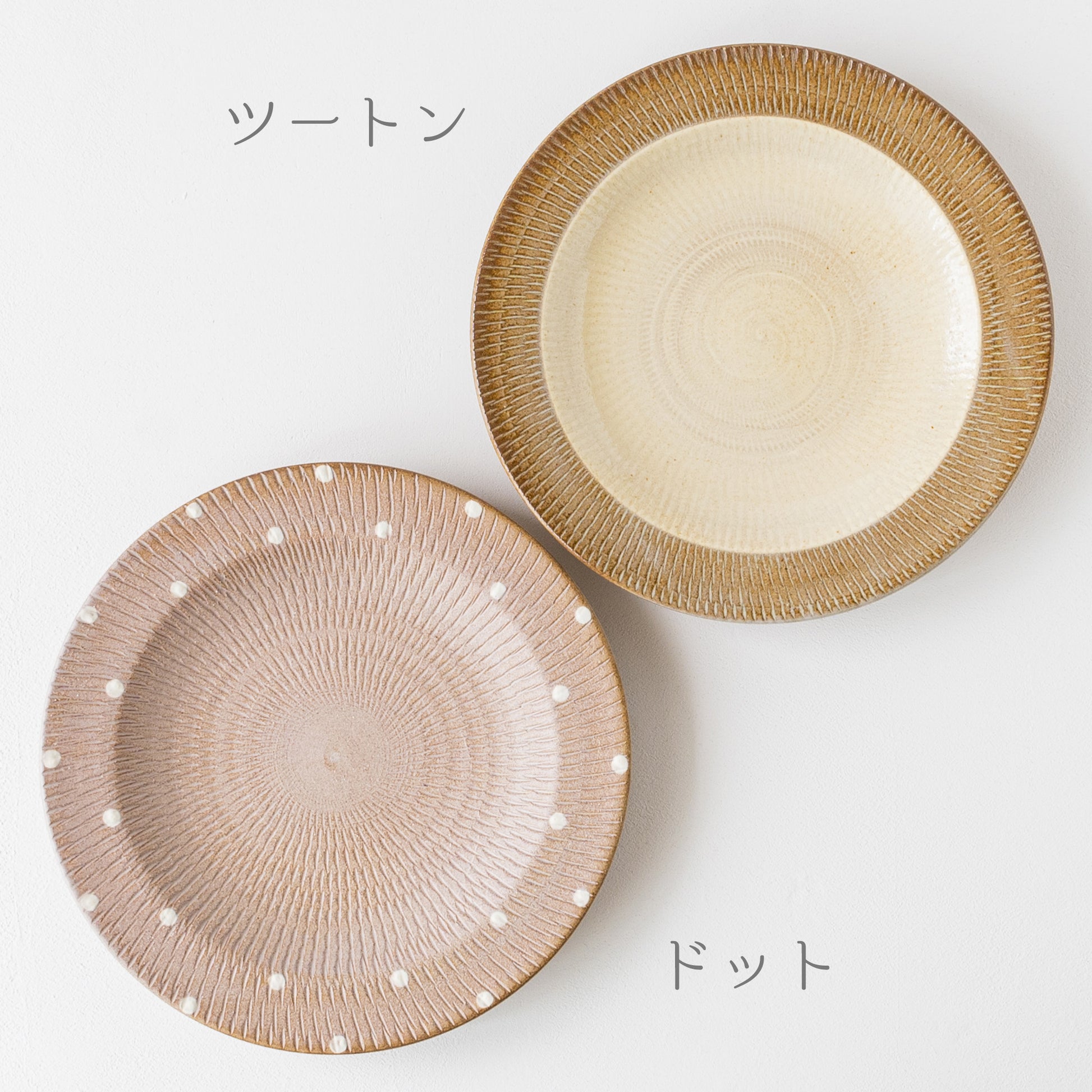 ワンプレートごはんの盛り付けが楽しくなる小石原焼翁明窯元の8寸リム皿