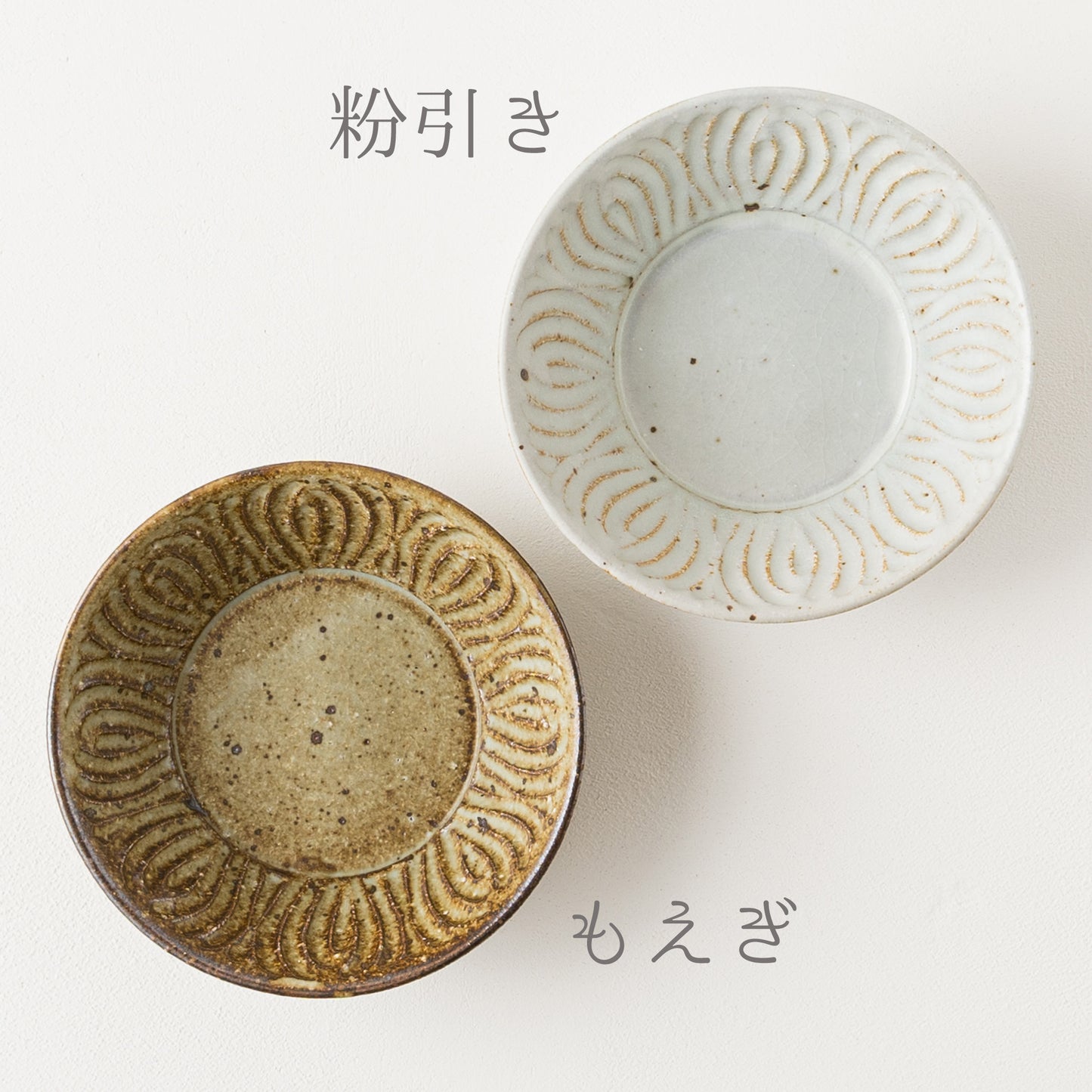 花紋がお料理を引き立ててくれる伊藤豊さんの切立ボウル