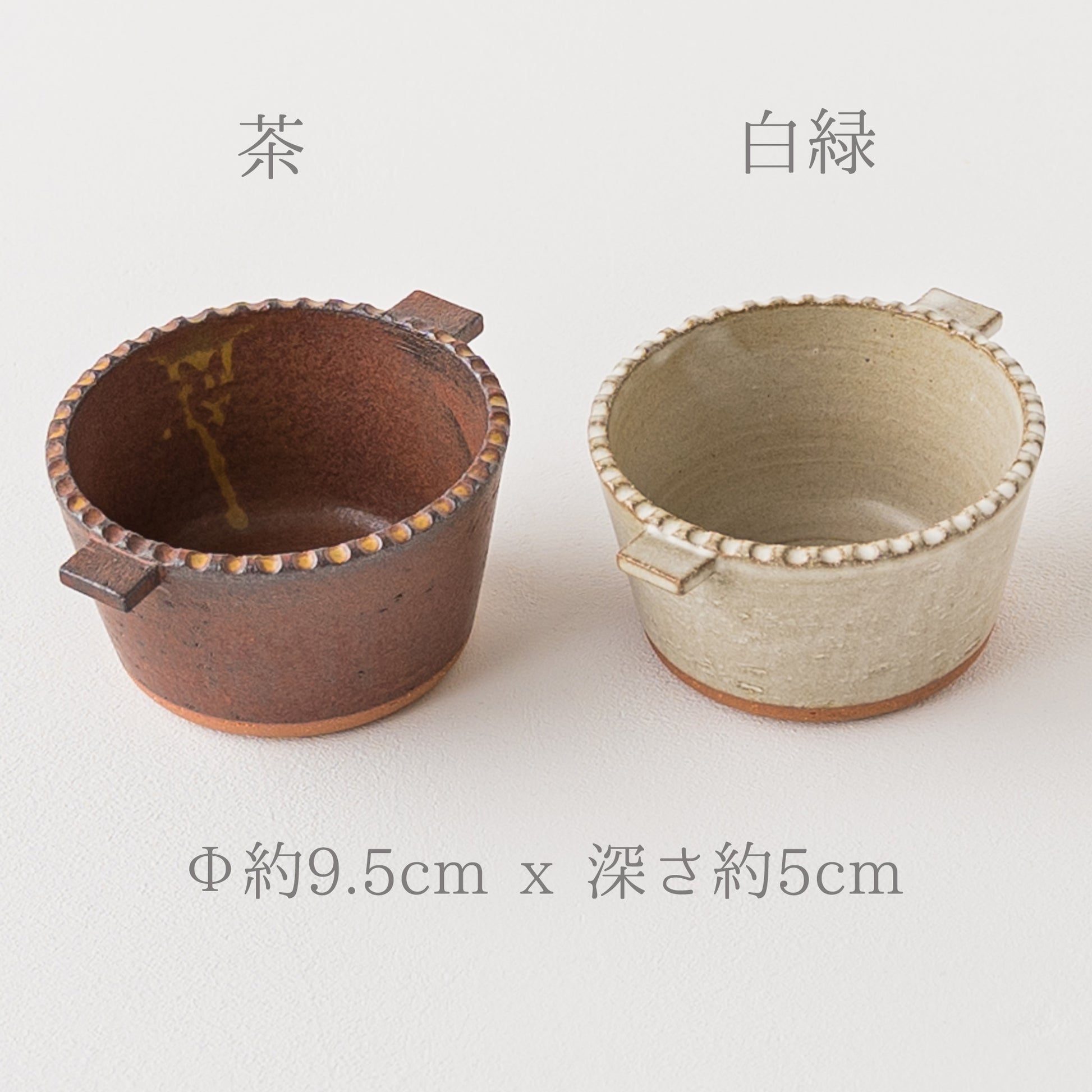 縁の鎬に温もりを感じる岡洋美さんのフチしのぎのココット皿