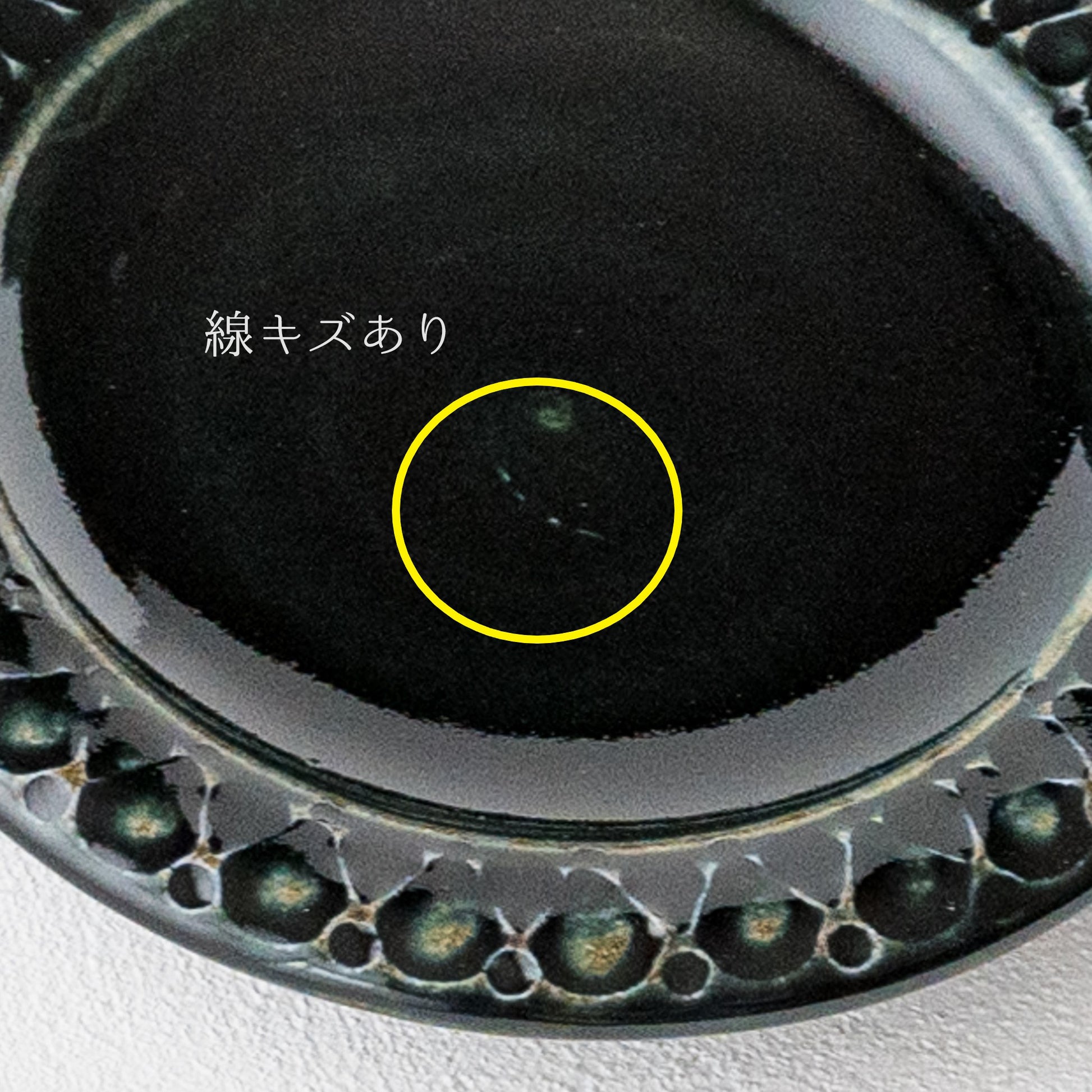 ルリアメ工房の小皿しずく模様紺色釉