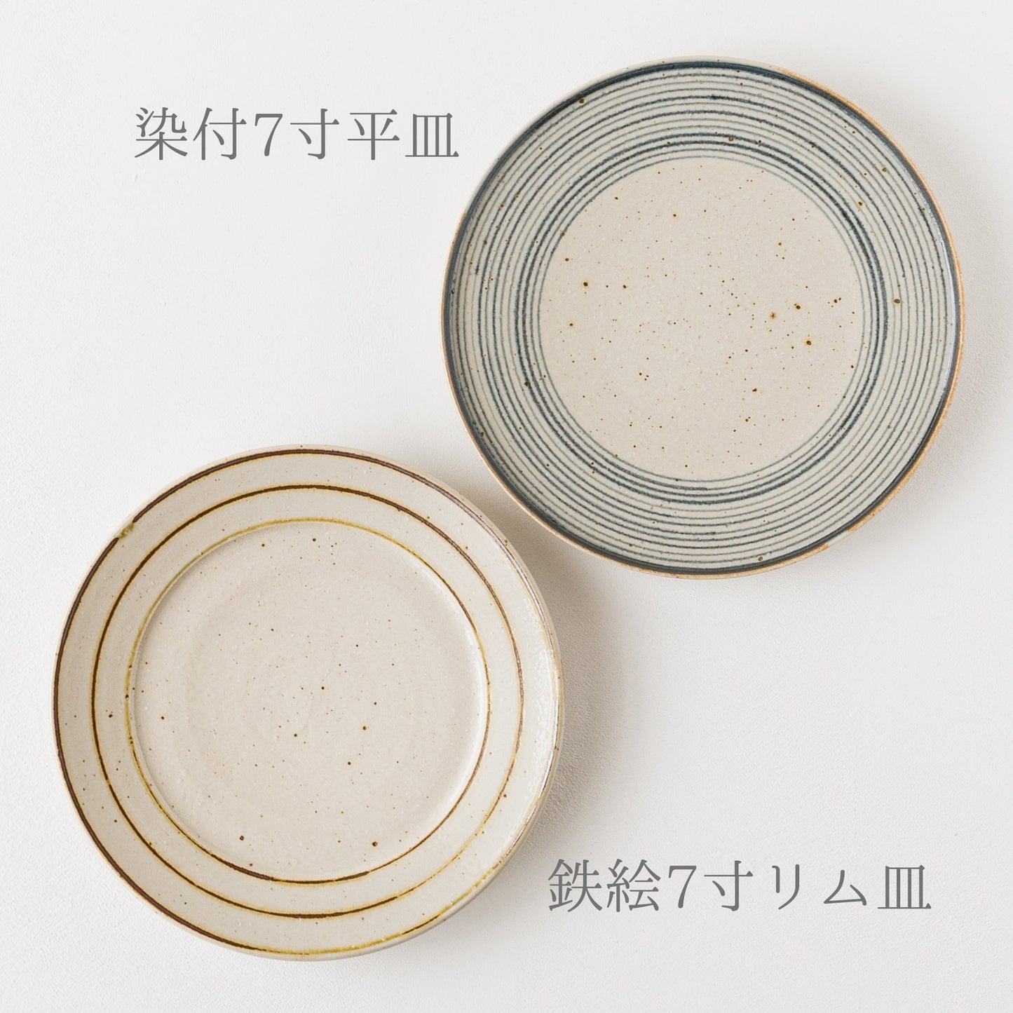 落ち着いた佇まいが素敵な冨本大輔さんのうつわ