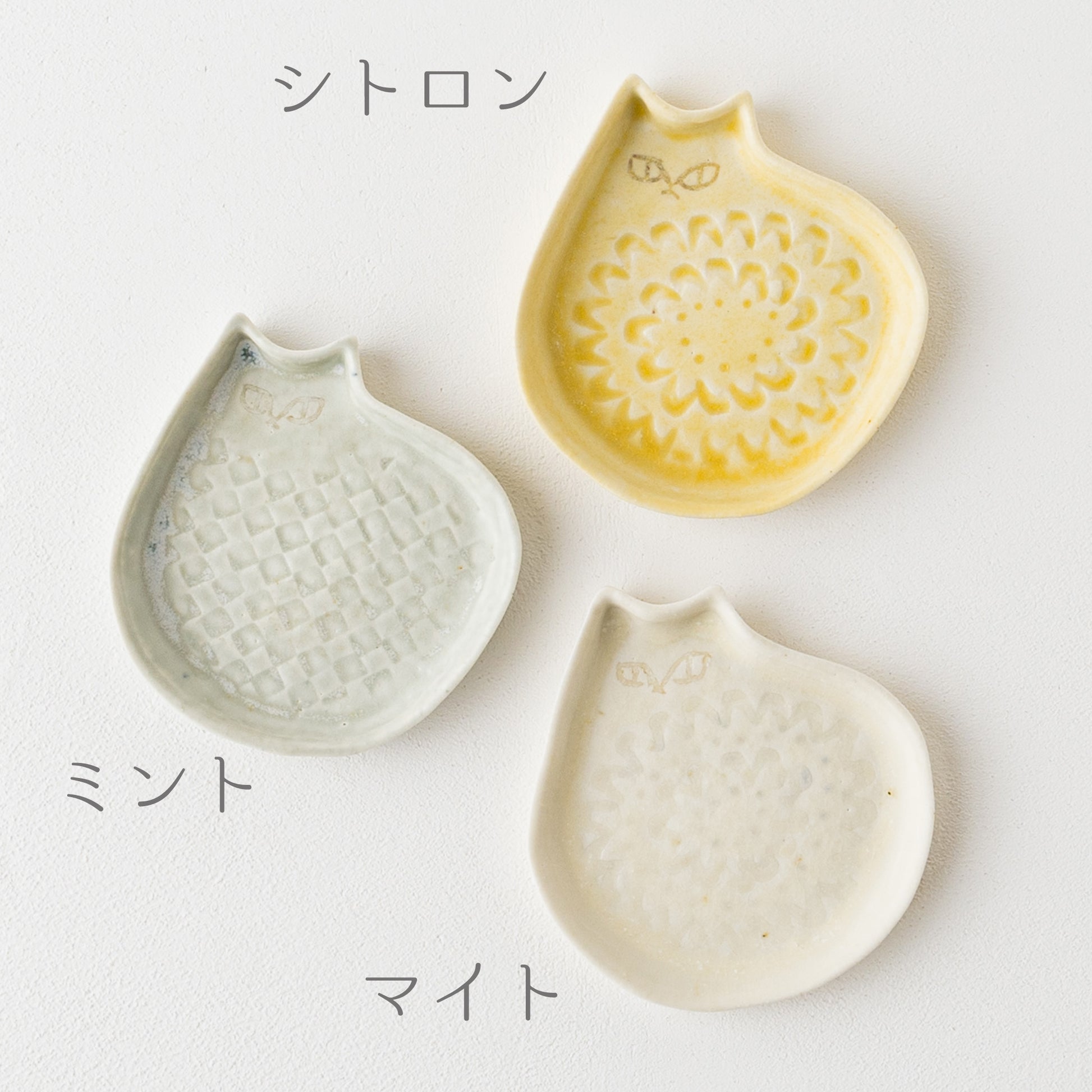 やさしいパステルカラーにほっこりする庄司千晶さんのねこのお皿