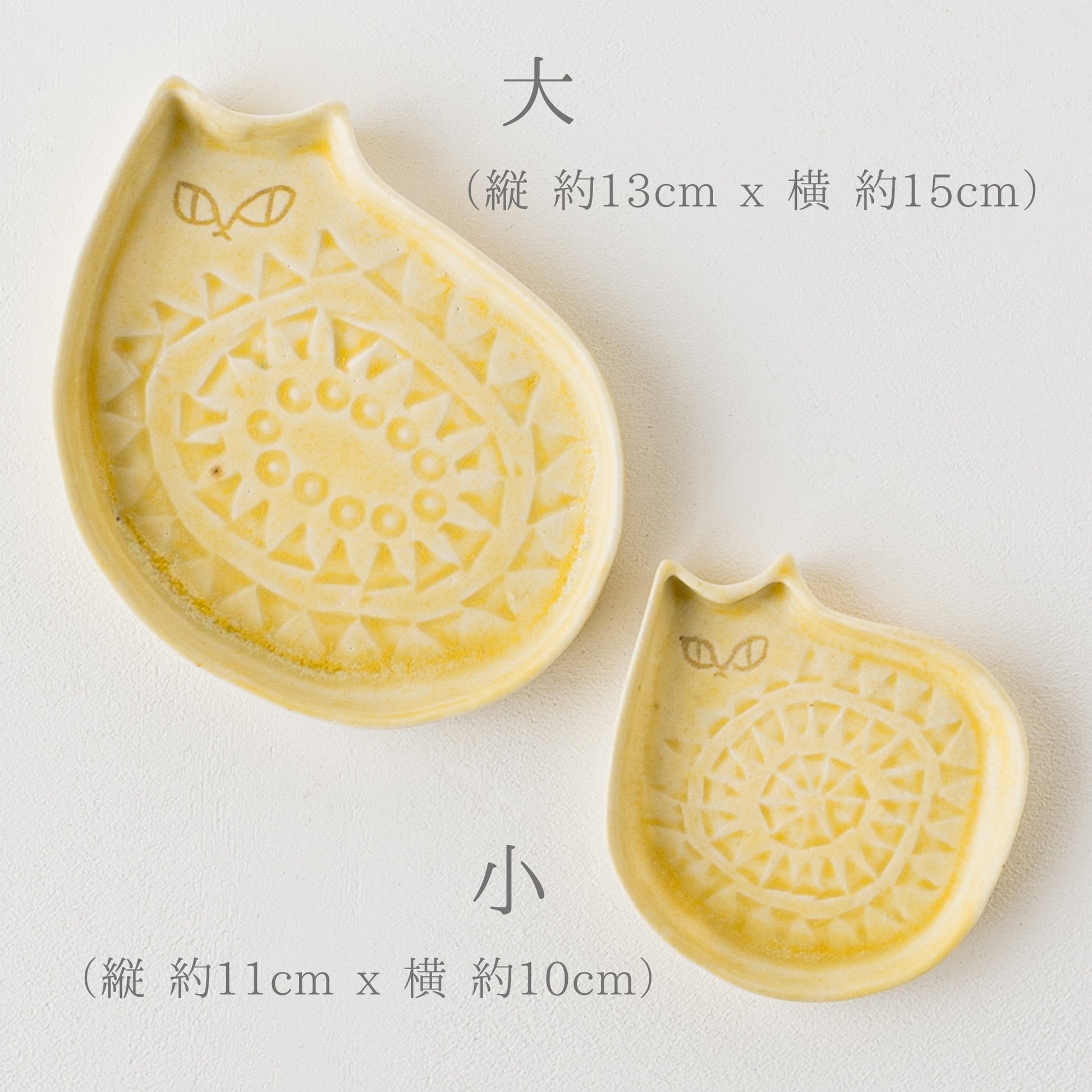 ちょこっとおやつが可愛く映える庄司千晶さんのねこのお皿