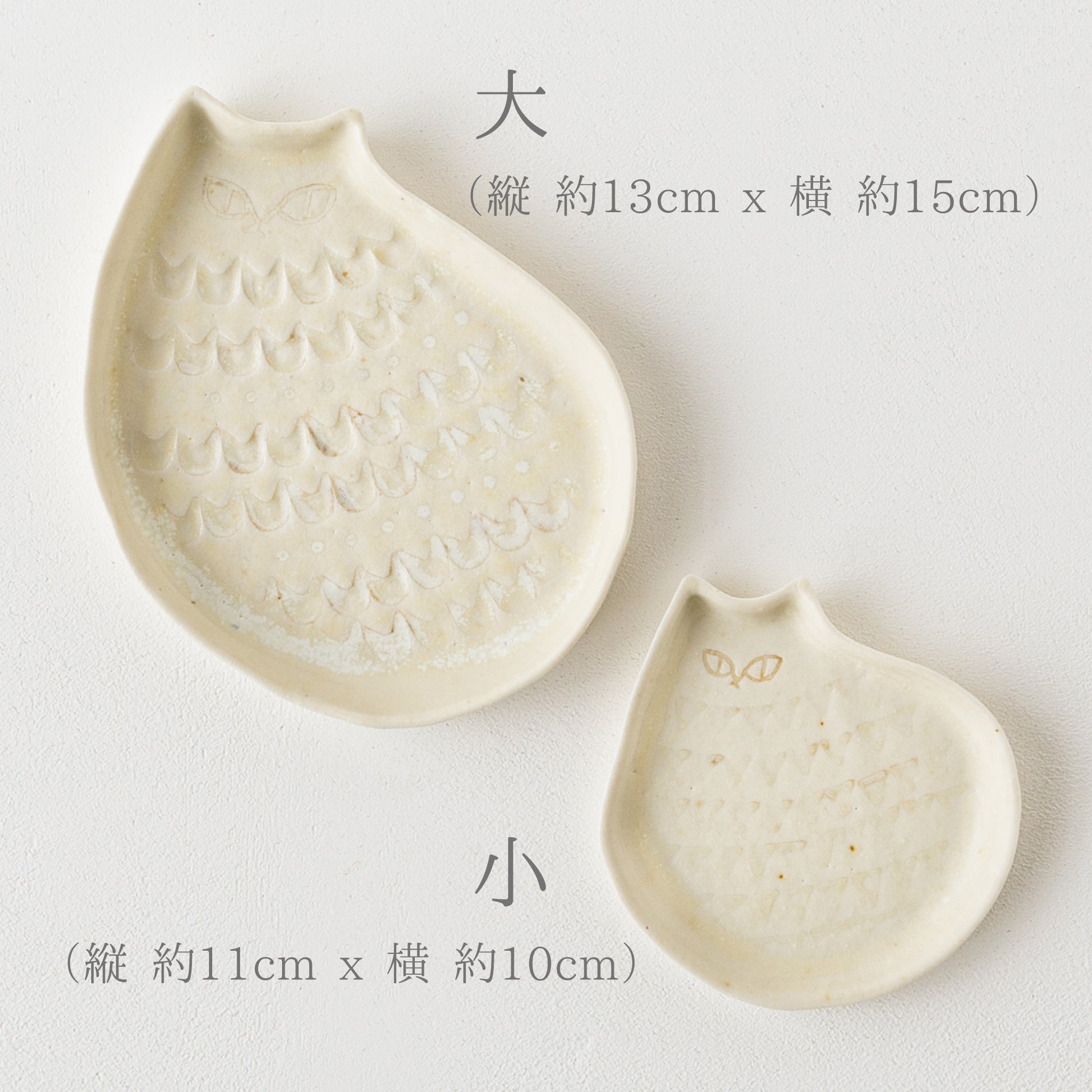 いつものおやつがもっと美味しくなる庄司千晶さんのねこのお皿