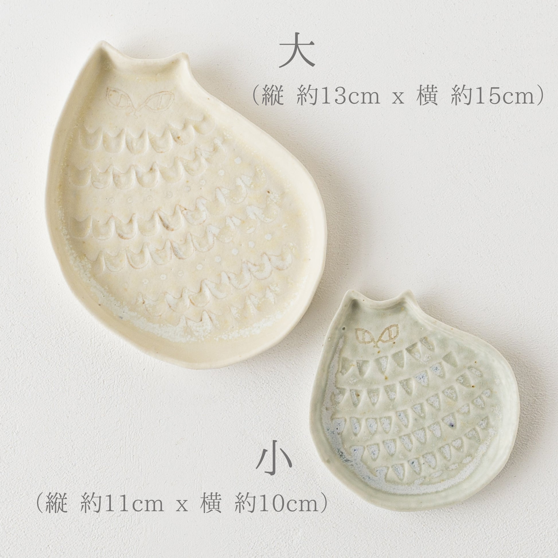 食卓を明るく可愛くしてくれる庄司千晶さんのねこのお皿