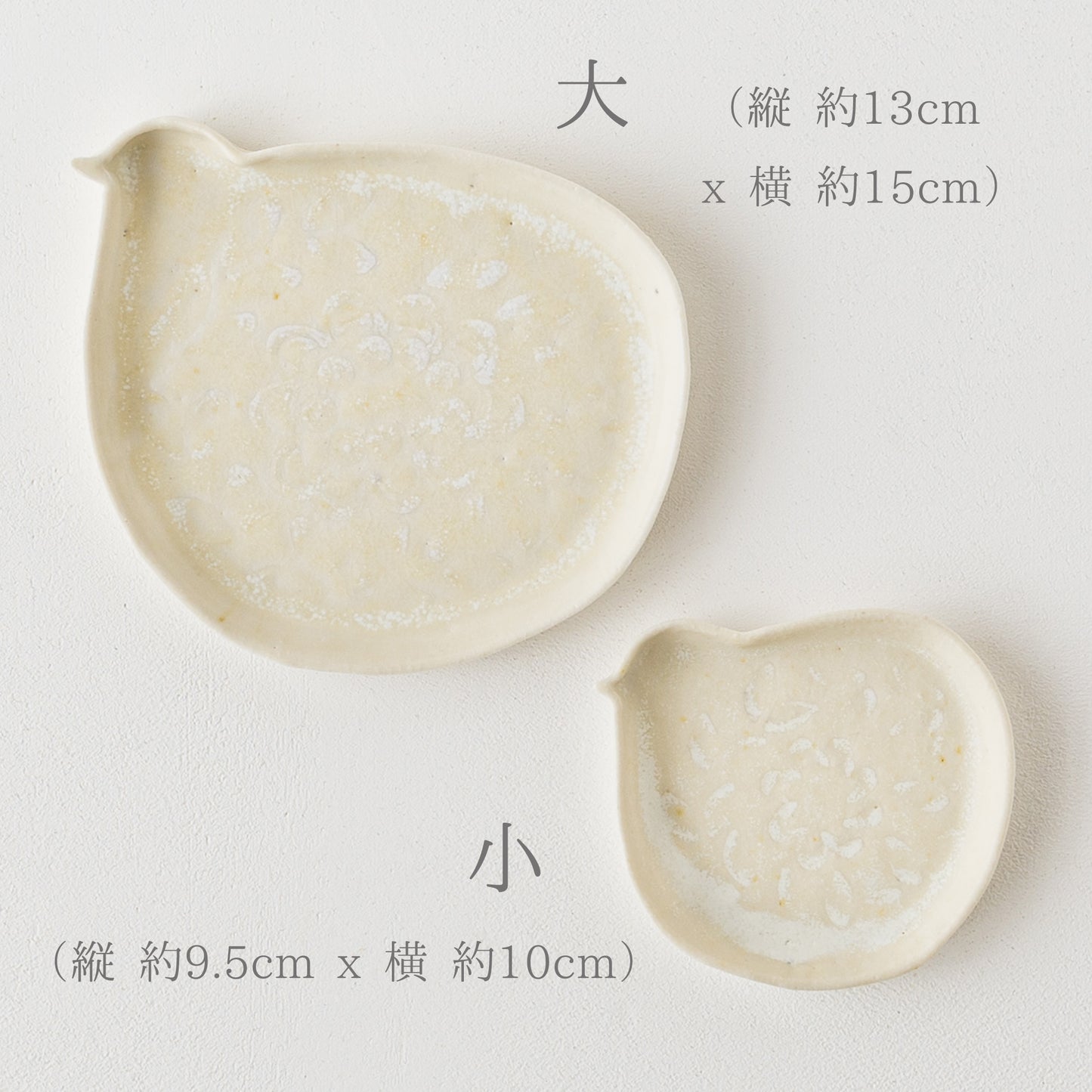 眺めているだけでほっこり癒される庄司千晶さんのとりのお皿