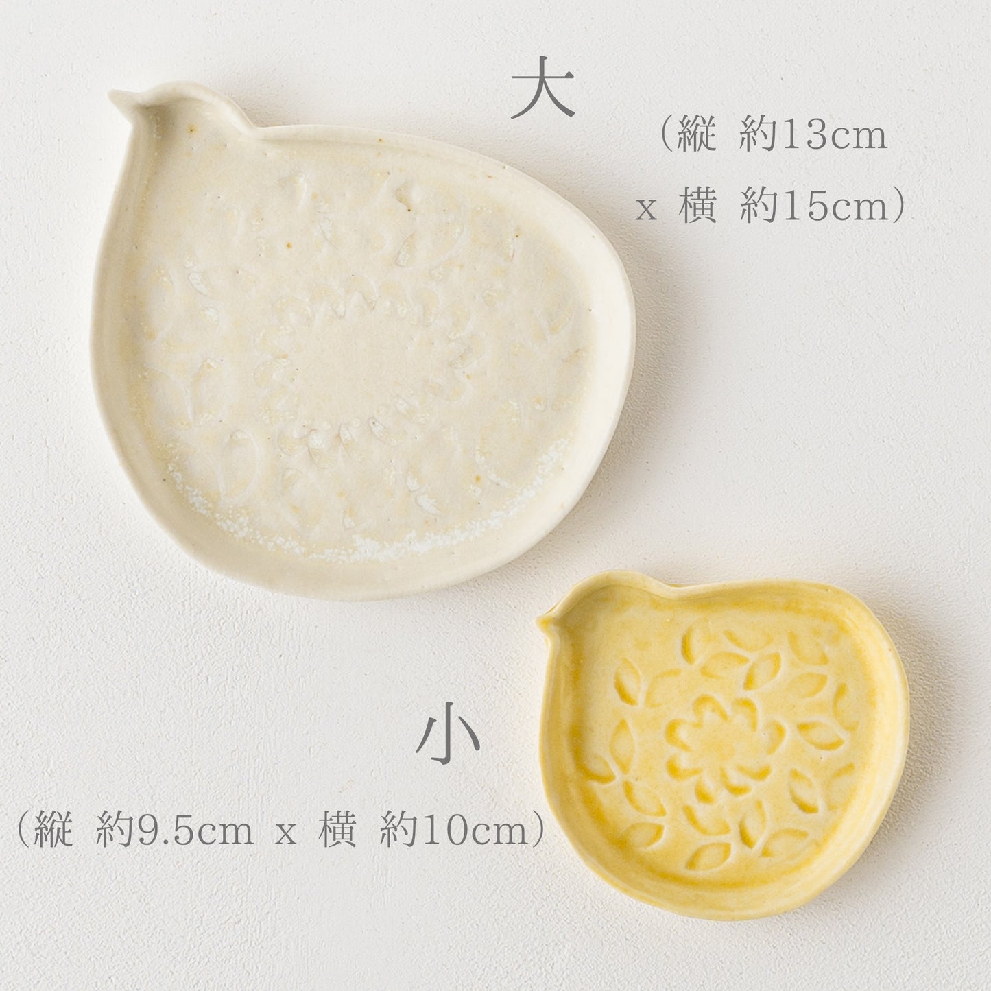 いつものおやつがもっと美味しくなる庄司千晶さんのとりのお皿