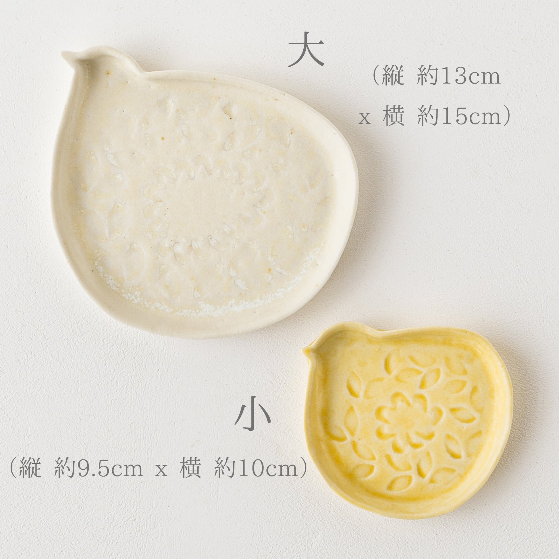 いつものおやつがもっと美味しくなる庄司千晶さんのとりのお皿