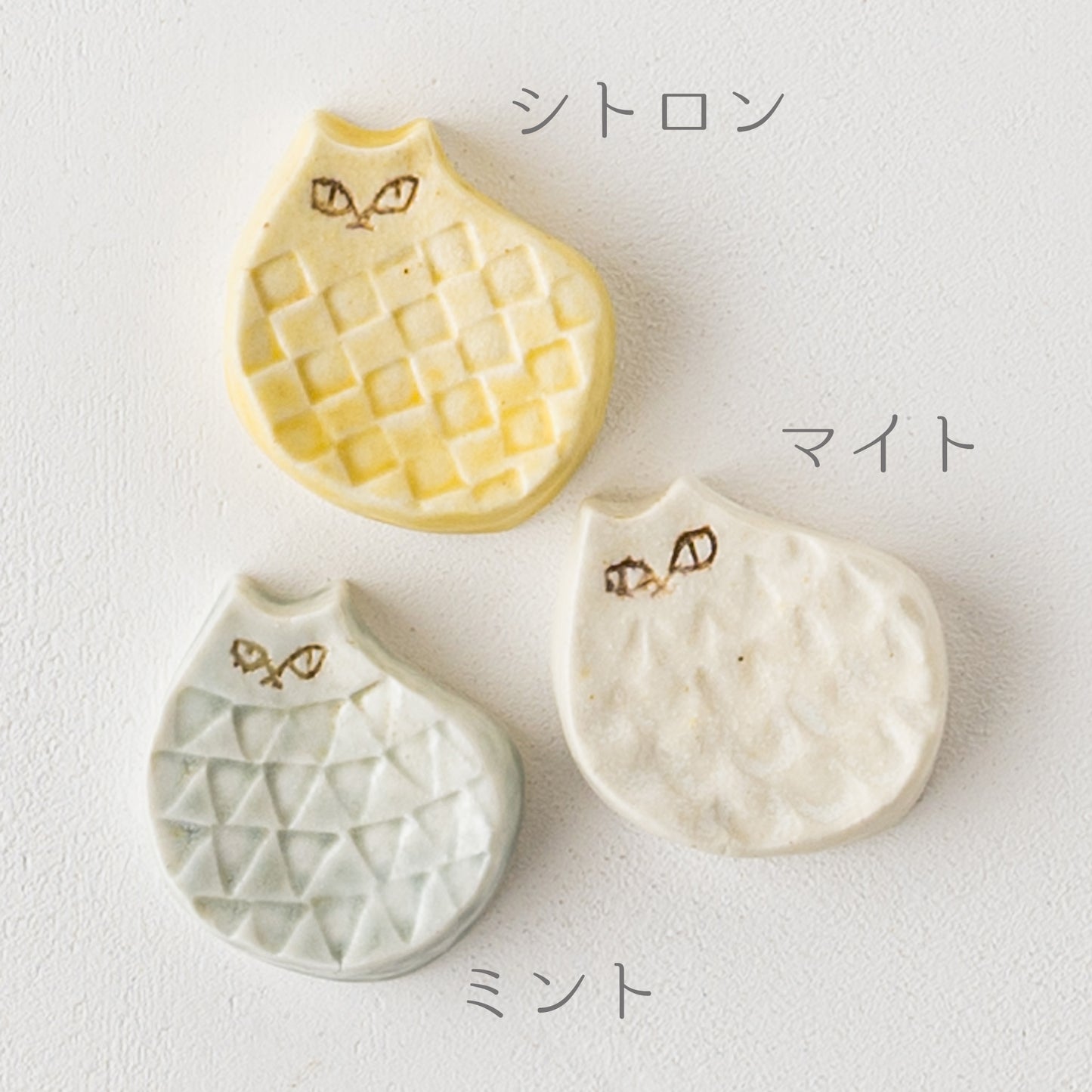 食卓を明るく可愛く彩ってくれる庄司千晶さんのねこの箸置き