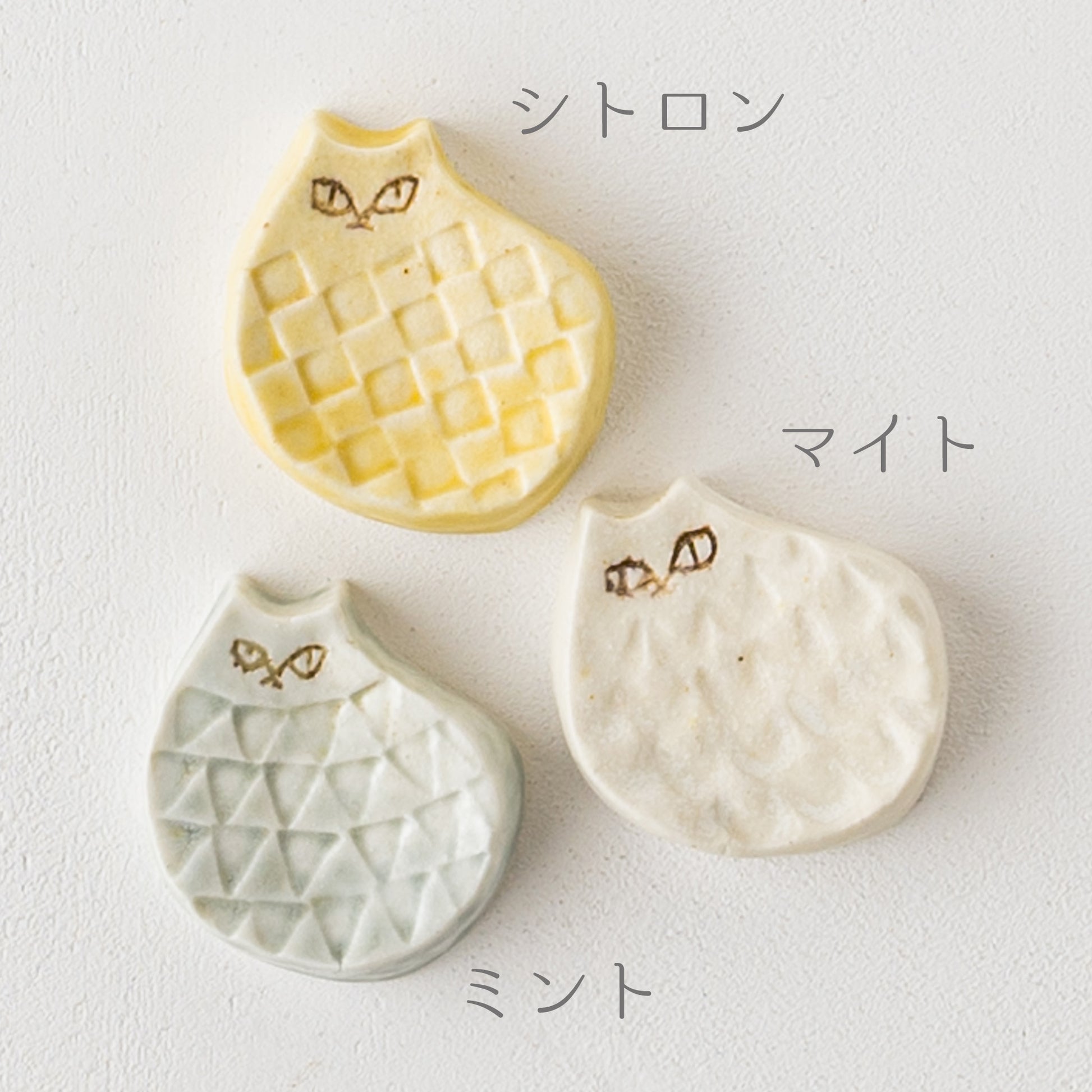 食卓を明るく可愛く彩ってくれる庄司千晶さんのねこの箸置き