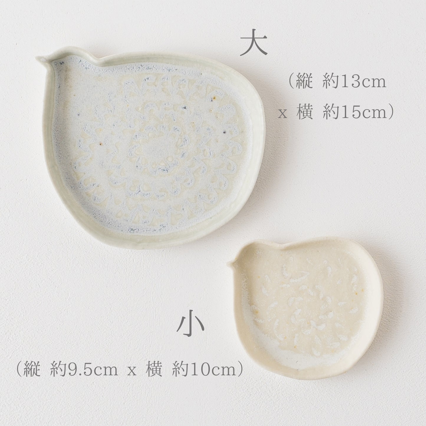 おやつの時間がもっと楽しくなる庄司千晶さんのとりのお皿