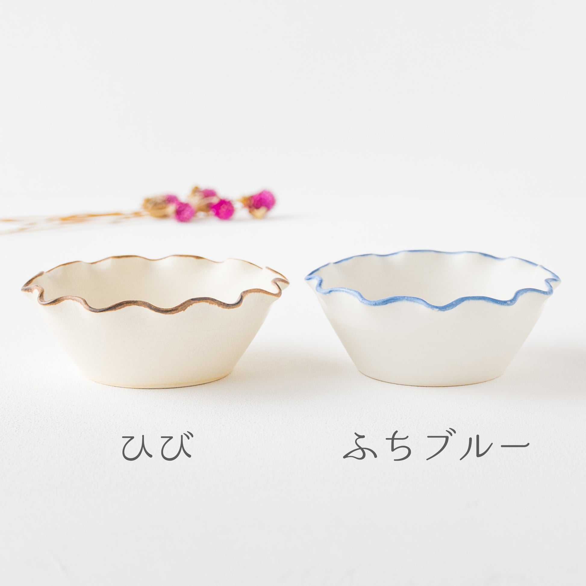 町田裕也さんのひびとふちブルーのなみなみ小鉢